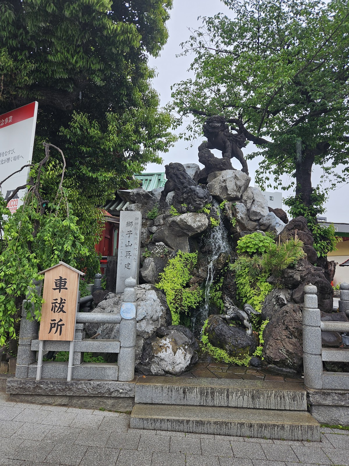 Tokyo Free Walking Tour - Tokyo Localized - photo 8