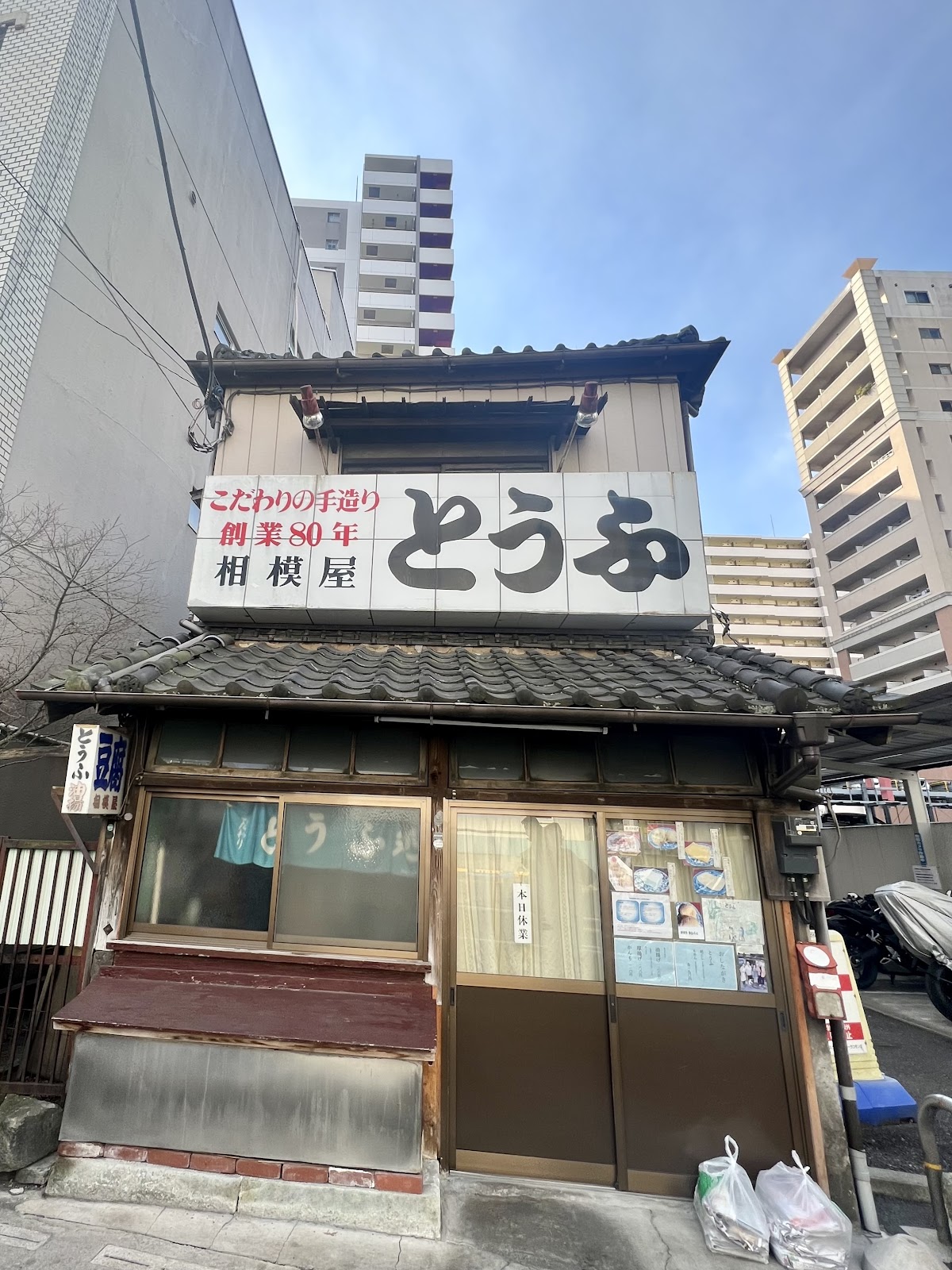 Japan Wonder Travel - photo 5
